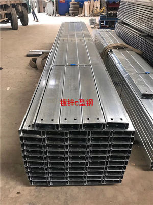 镀锌C型钢