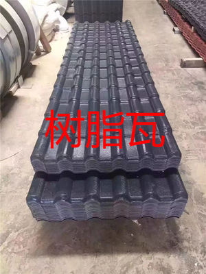 树脂瓦3